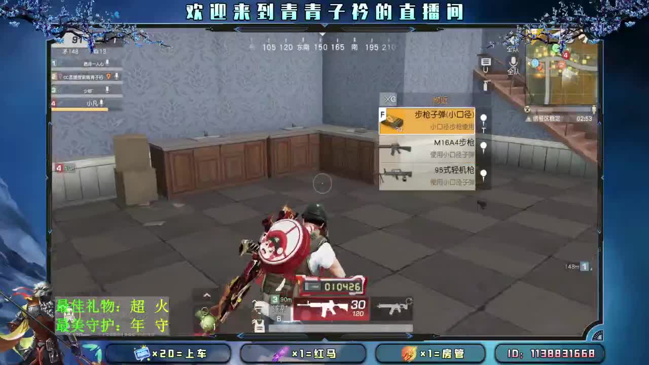 坚持 让好事发生。 第2段