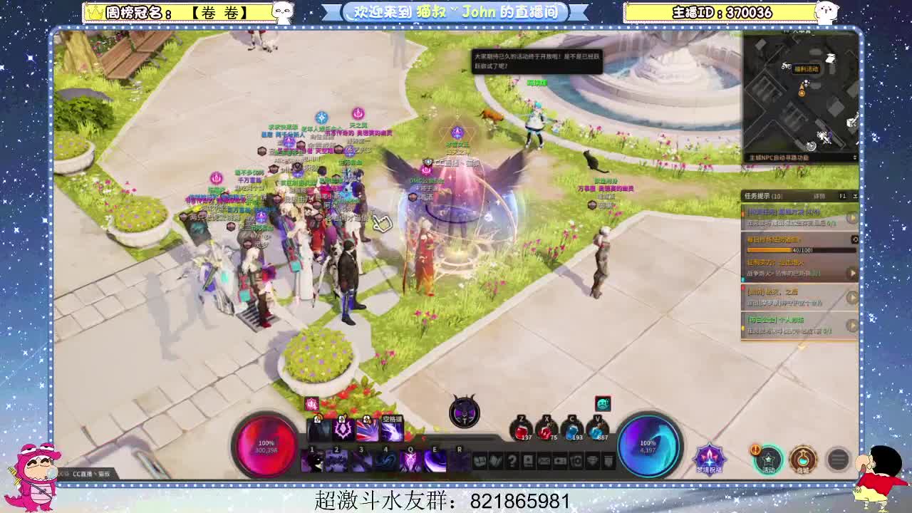 日常日常~415 第2段