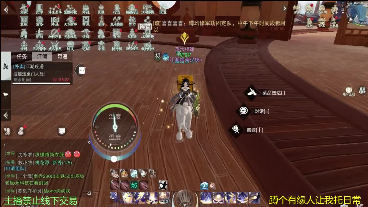 勤劳的小蜜蜂 第1段