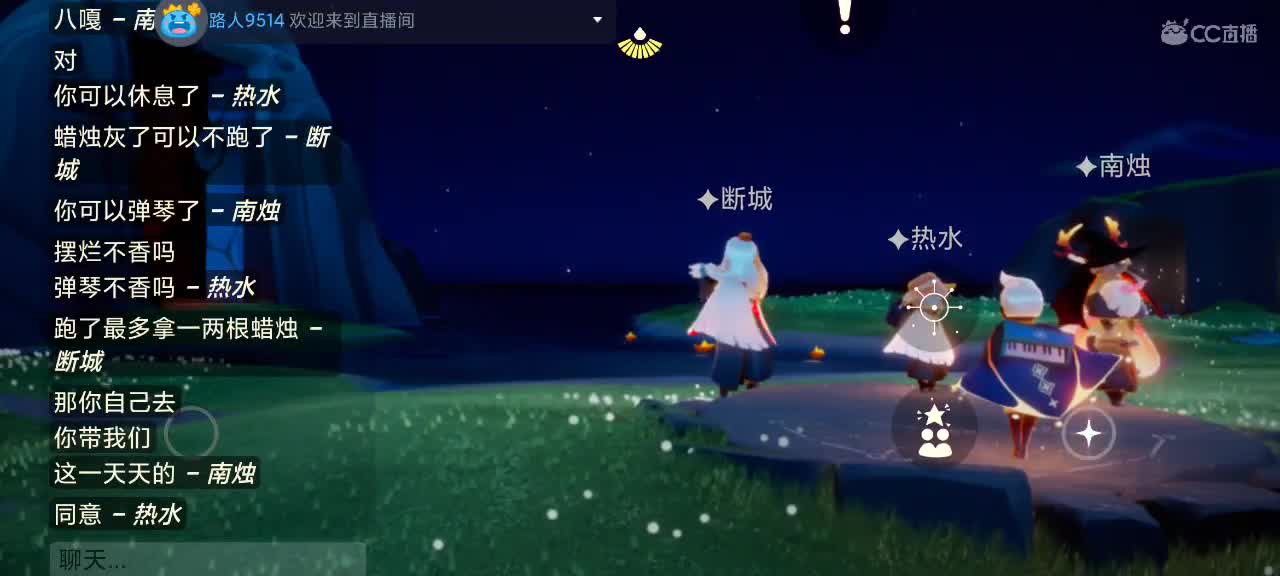 光遇越来越好嗷～ 第1段