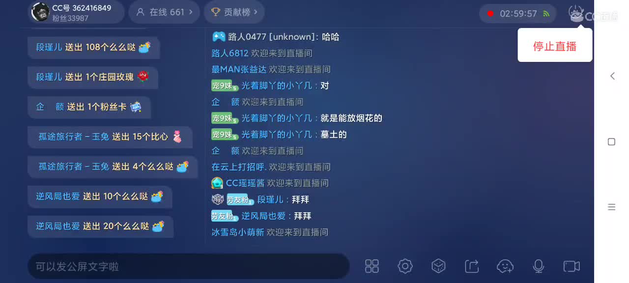 光遇越来越好嗷～ 第2段