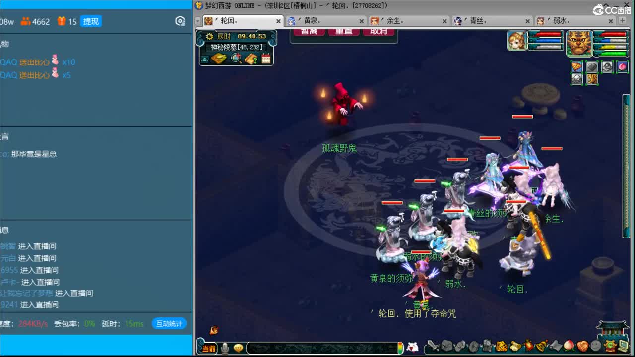抓鬼大赛冠军！疯狂抓鬼的一天！ 第1段