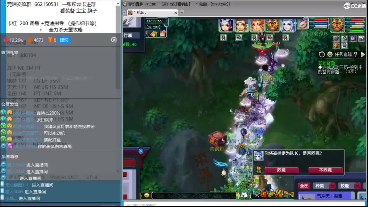 抓鬼大赛冠军！疯狂抓鬼的一天！ 第2段