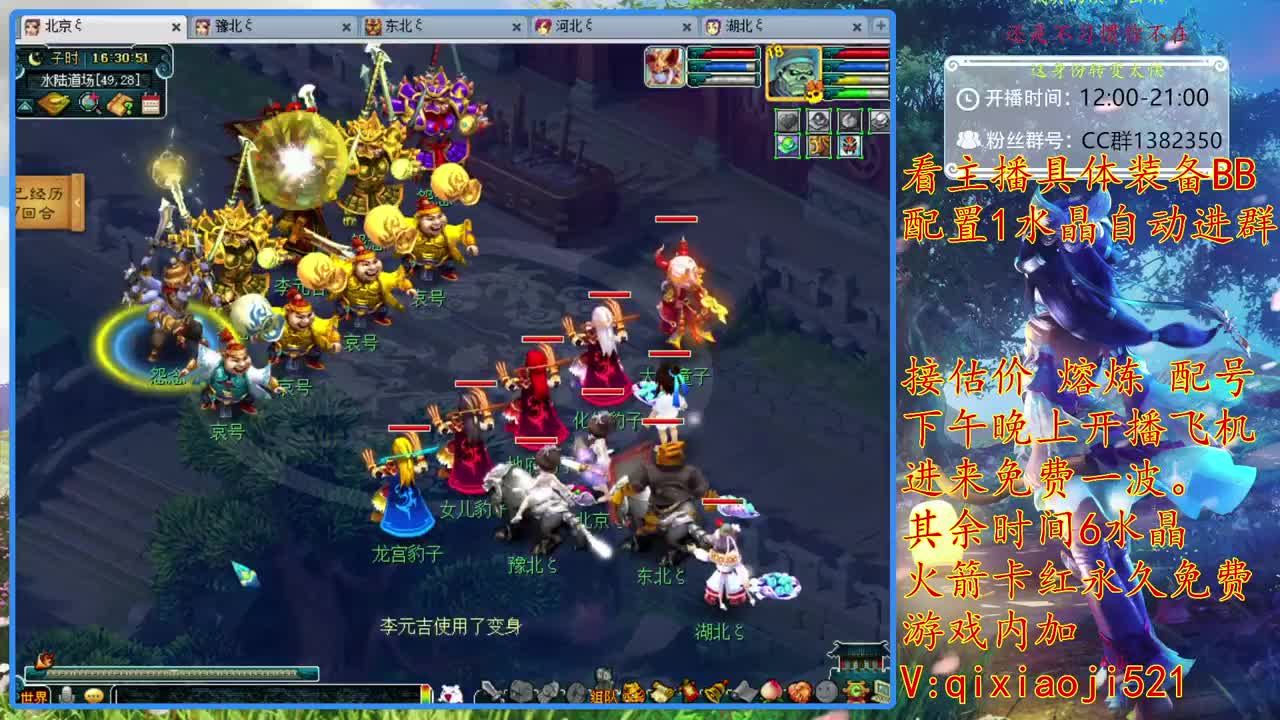 175效率难度日常，接估价熔炼一切资源 第2段