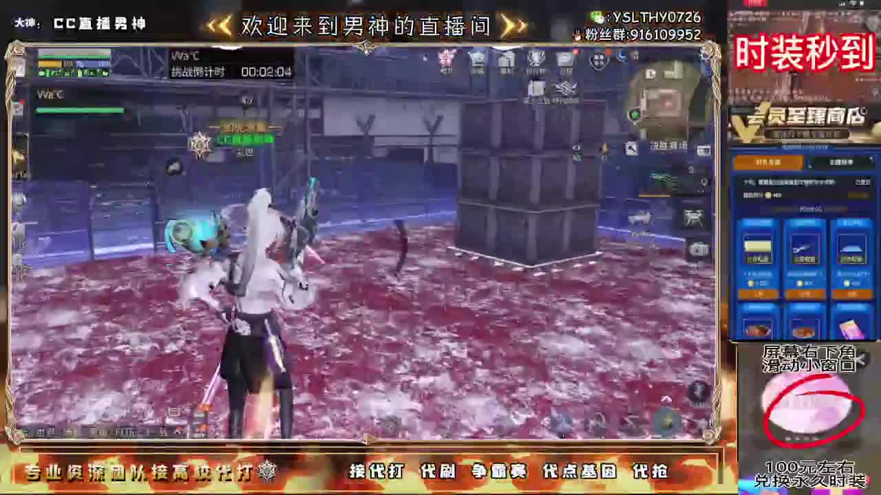 中午好 第1段