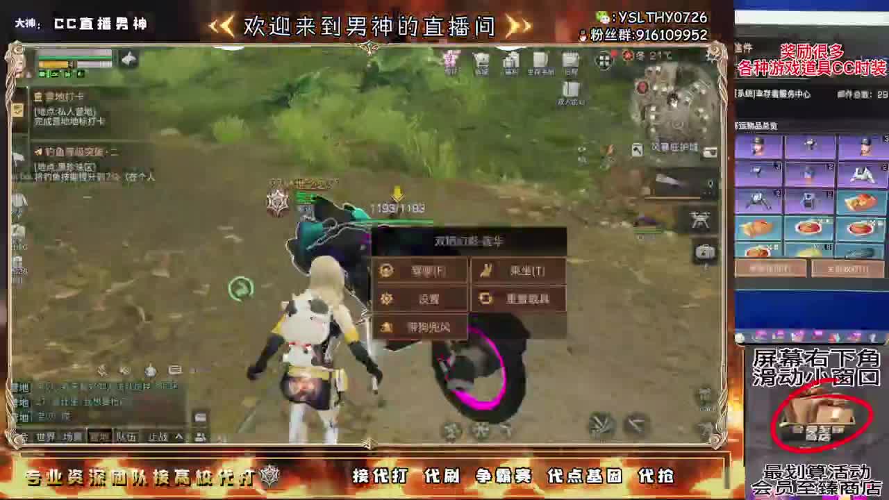 中午好 第2段