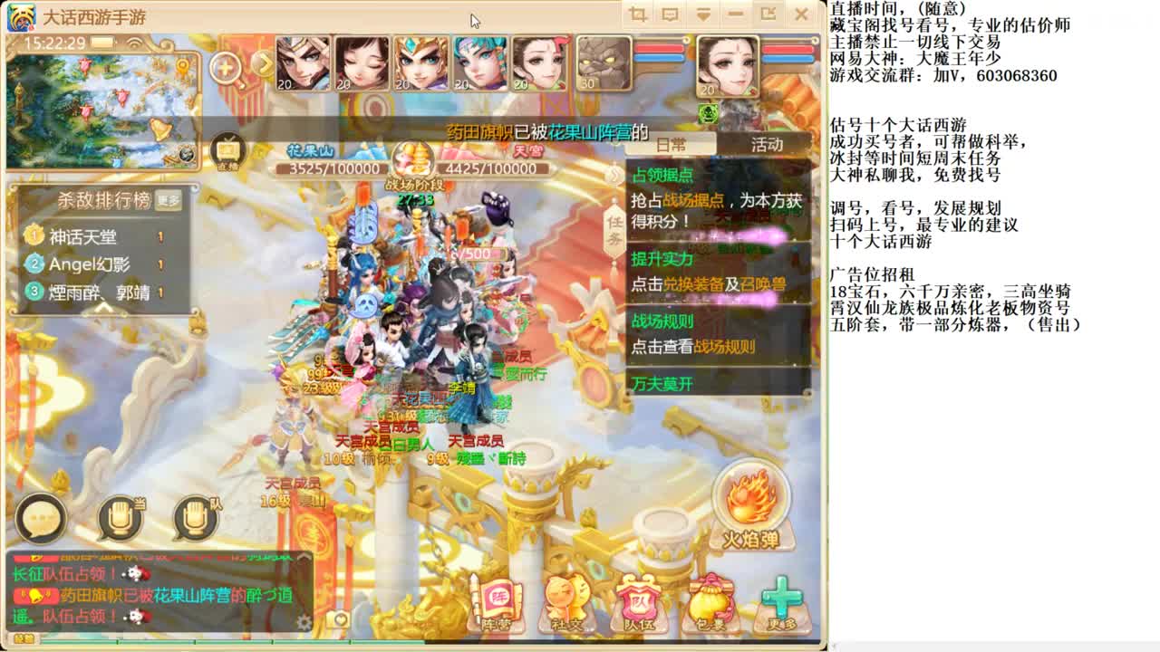 大神藏宝阁专业找号推号 第1段