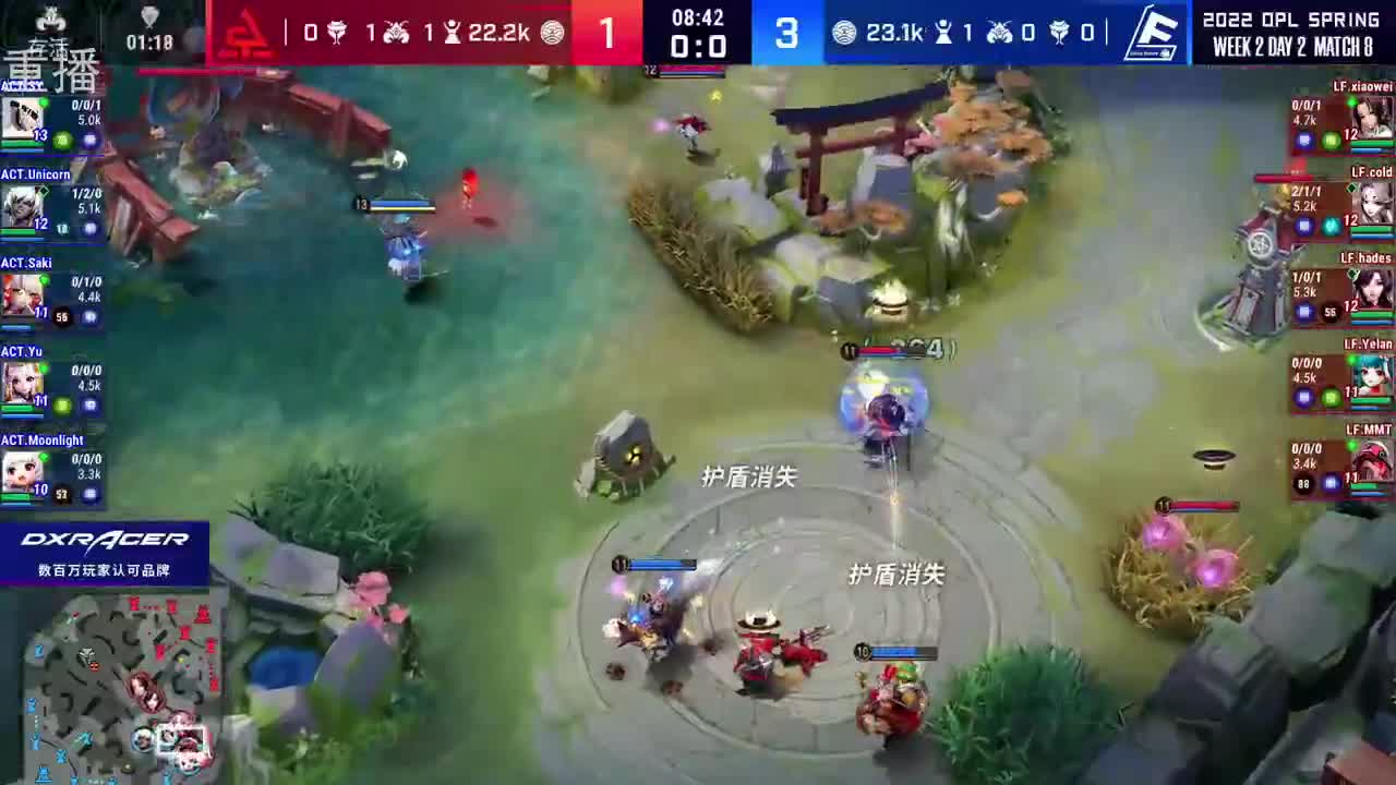 2022OPL春季赛常规赛 第1段
