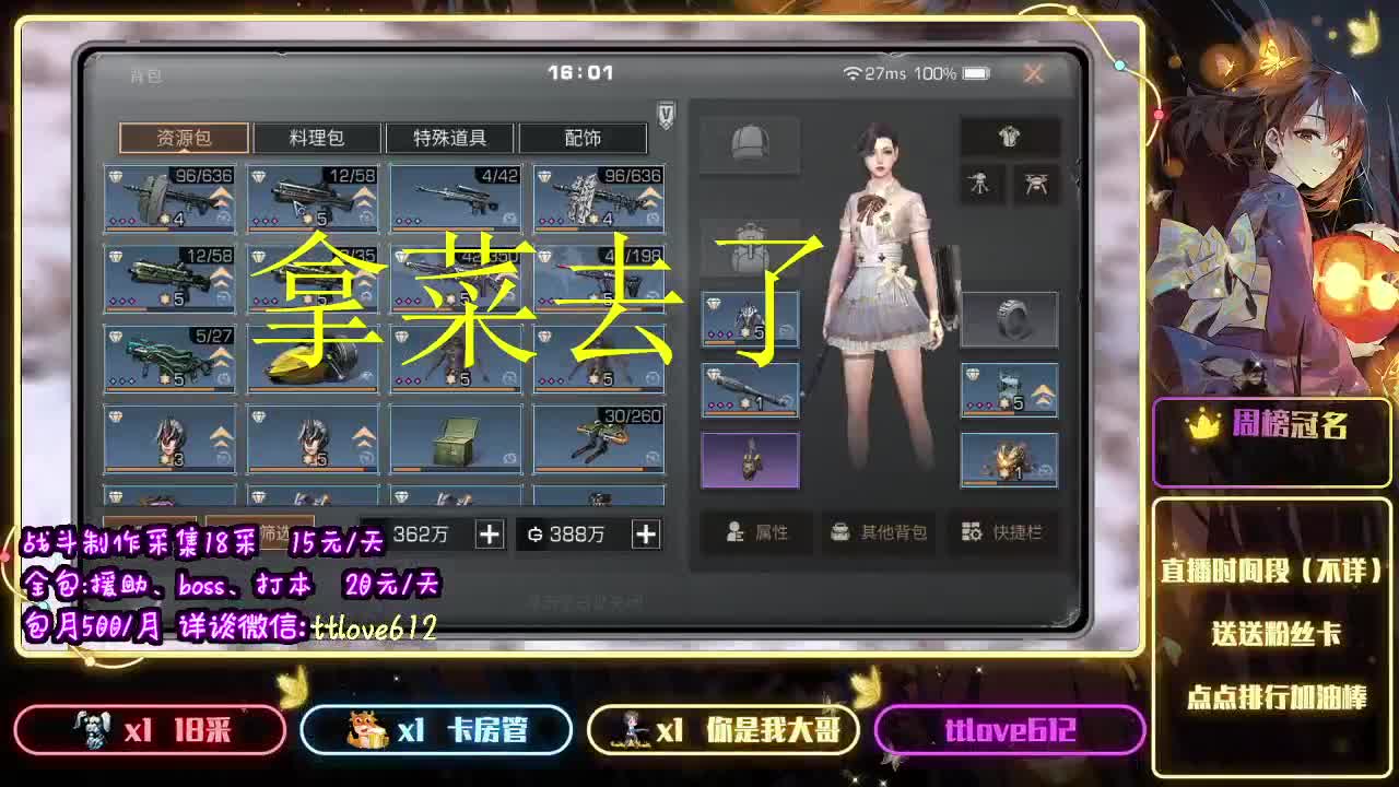 魔都加油！接IOS、安卓 第1段