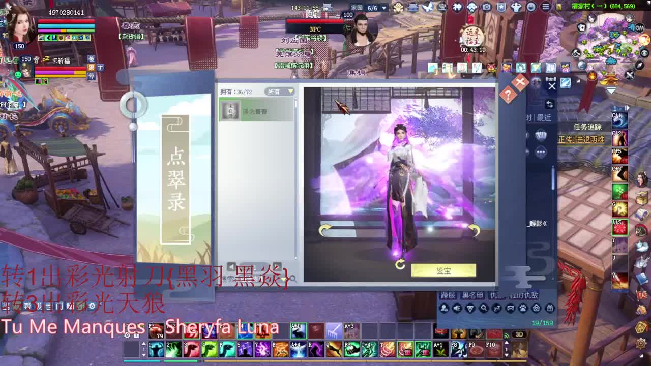 沙虚 擂台 第1段