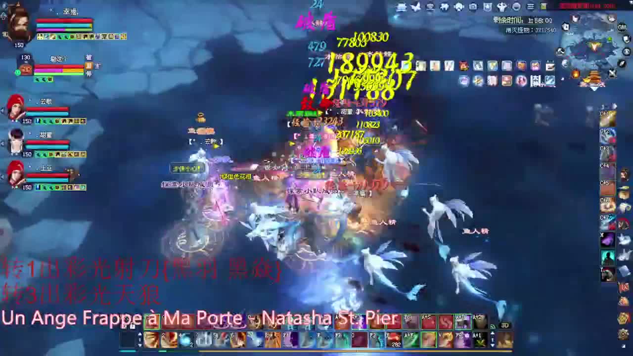 沙虚 擂台 第2段