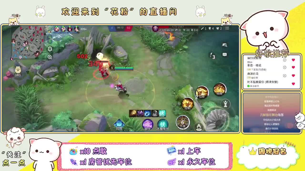 扶我起来 我还能播 第1段
