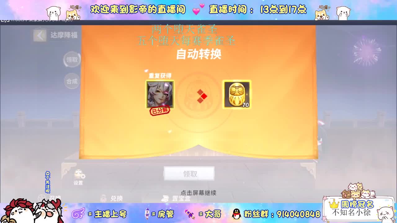 遇见你是幸运 第1段