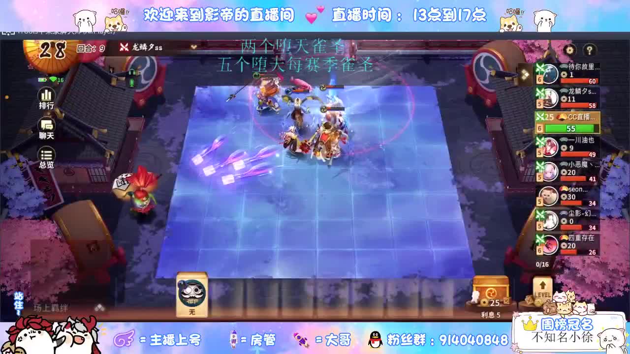 遇见你是幸运 第2段