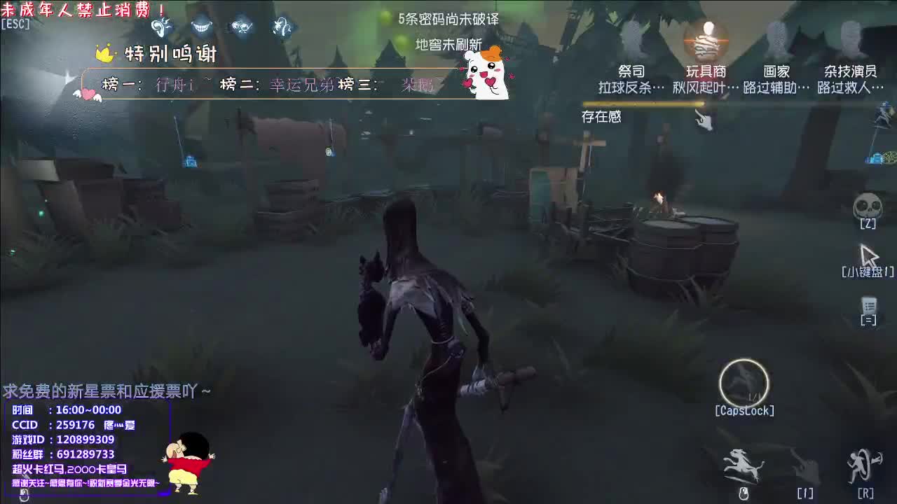 长亭外丨感谢关注~感恩有你！ 第1段
