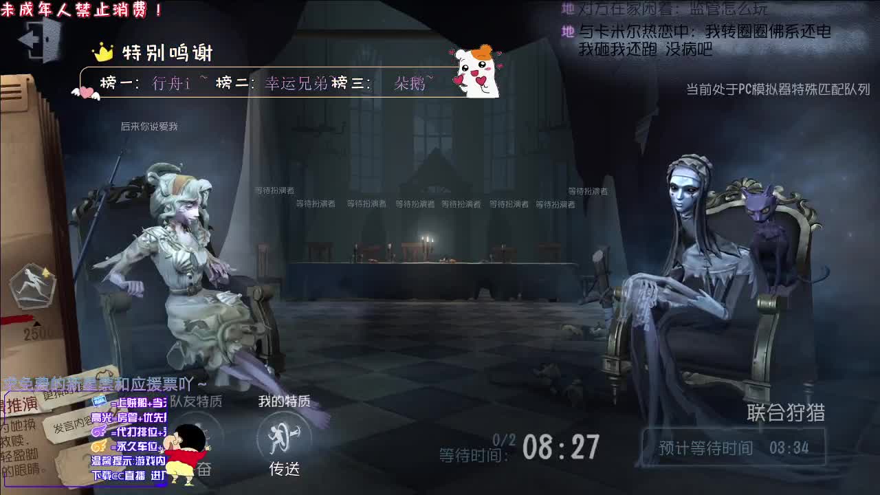 长亭外丨感谢关注~感恩有你！ 第2段