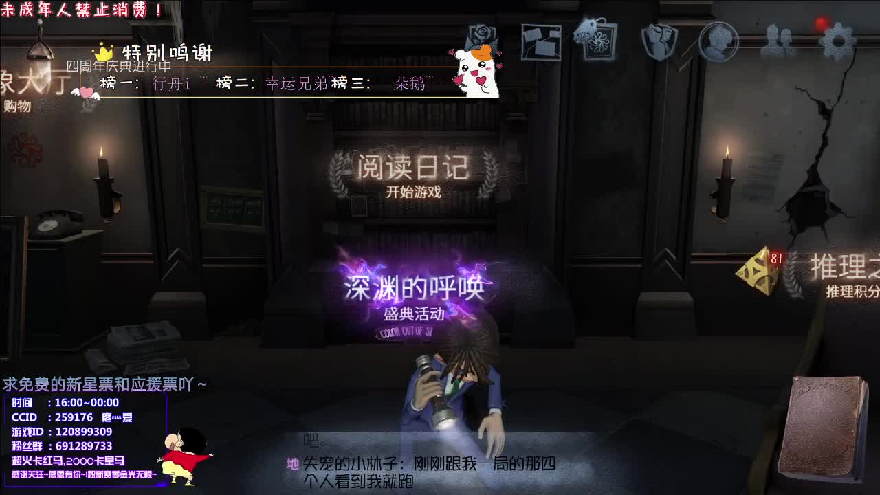 长亭外丨感谢关注~感恩有你！ 第3段