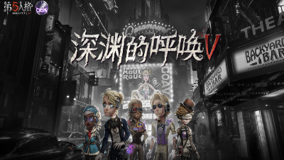 【深渊的呼唤Ⅴ】《COAV TALK》-聚焦TEAM MRC