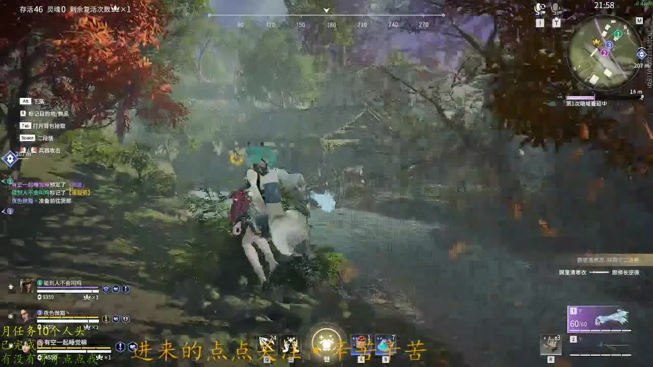今天也是努力的一天 第2段