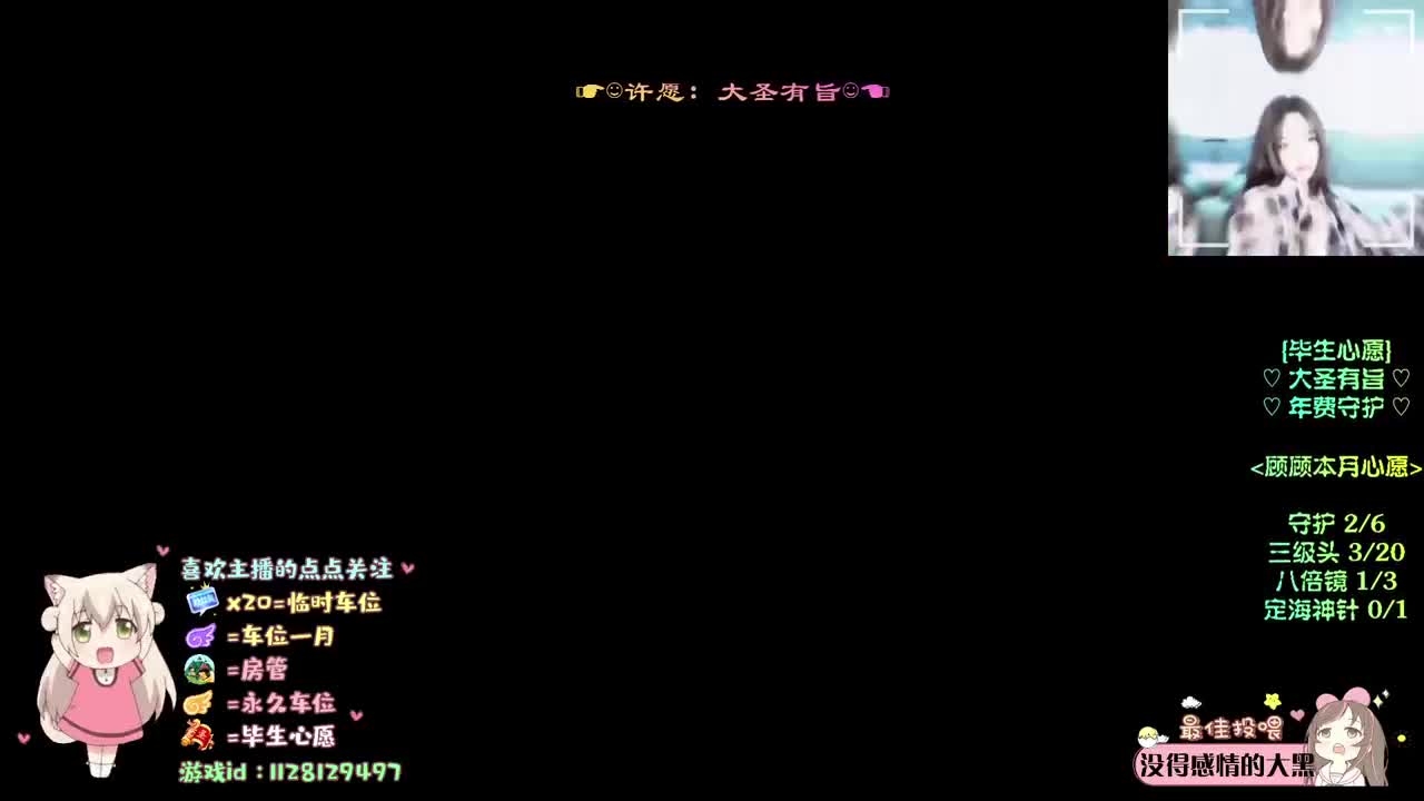 遇见即有幸.°♡ 第2段