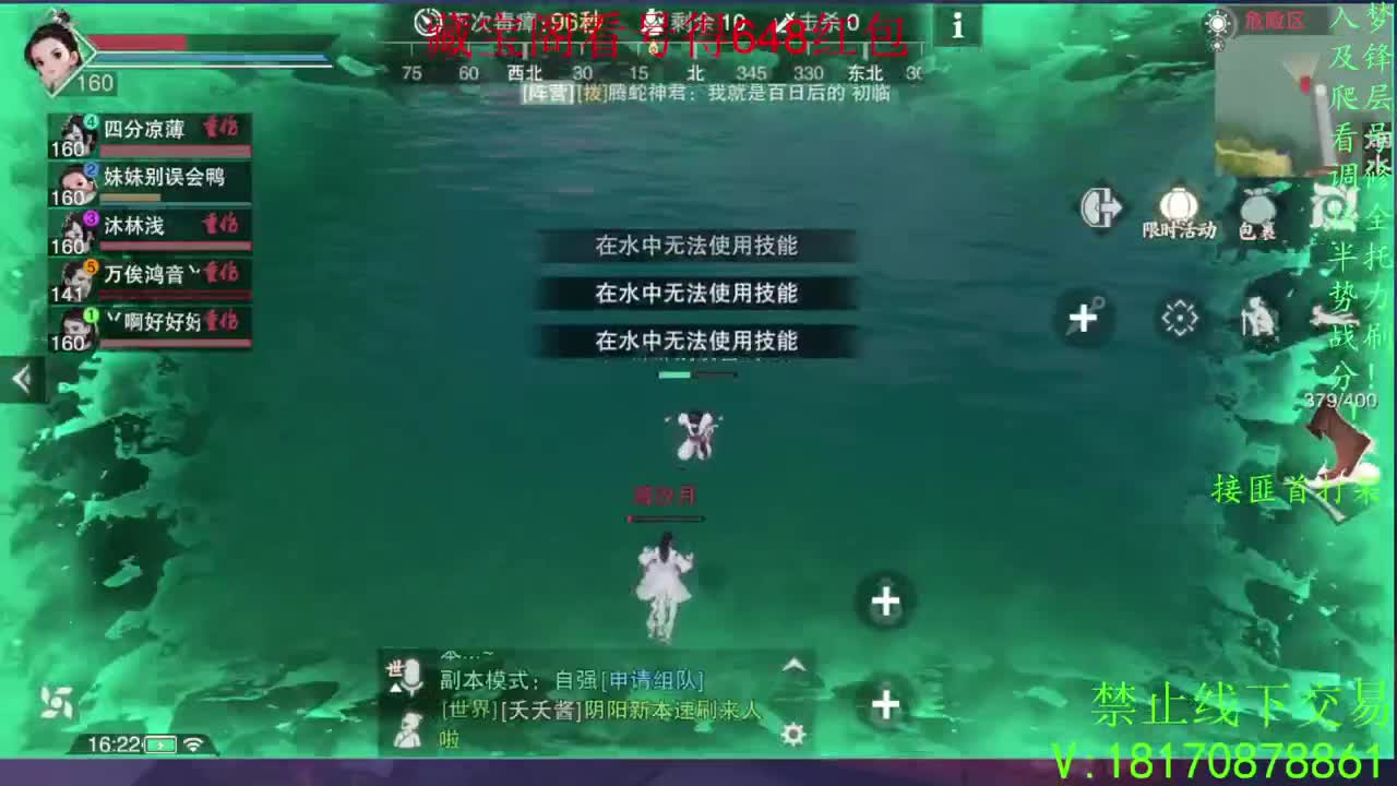看号滴滴托管滴滴 第1段