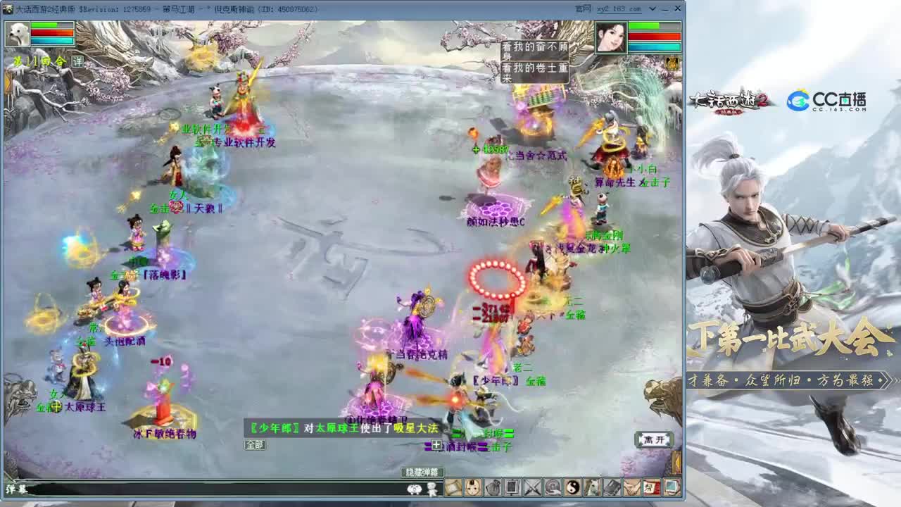 好好播 好好活 越努力 越幸运~ 第1段