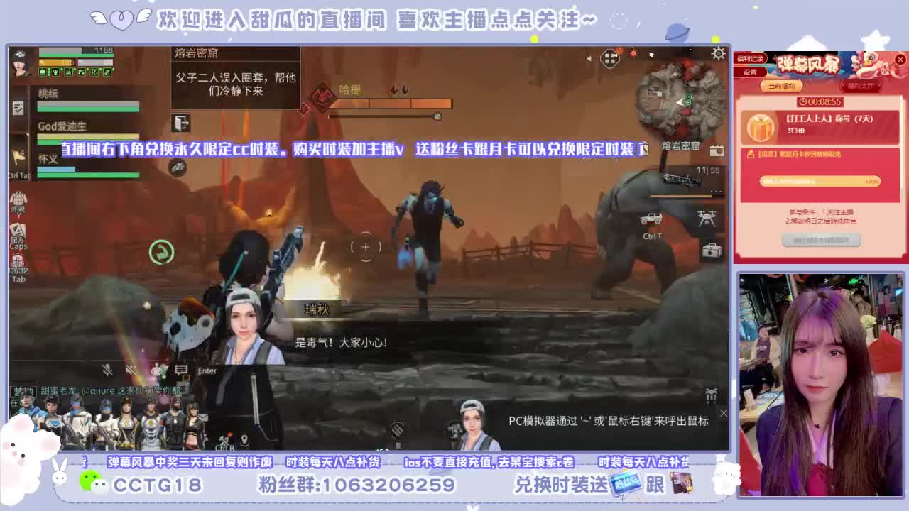 kisskiss布拉德 第1段