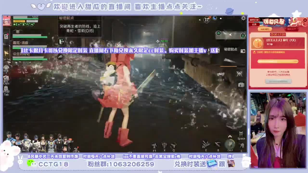 kisskiss布拉德 第2段