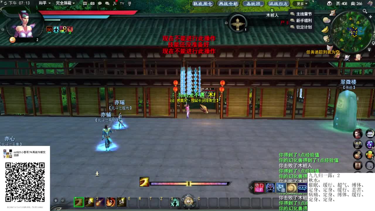 又是超气环节 第3段