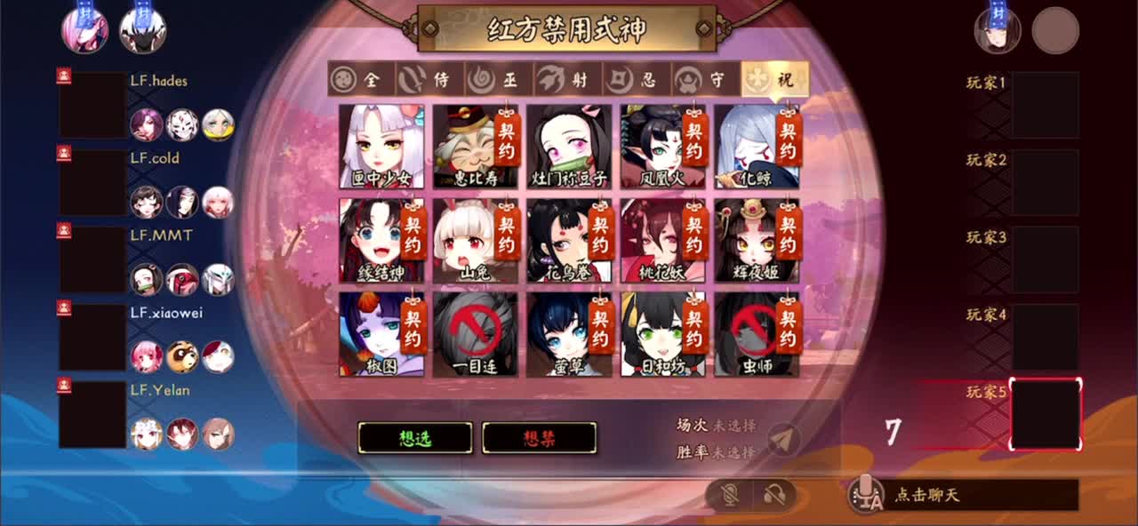 ggg 第3段