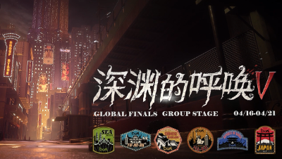 【深渊的呼唤Ⅴ】全球总决赛-小组赛 预告宣传片