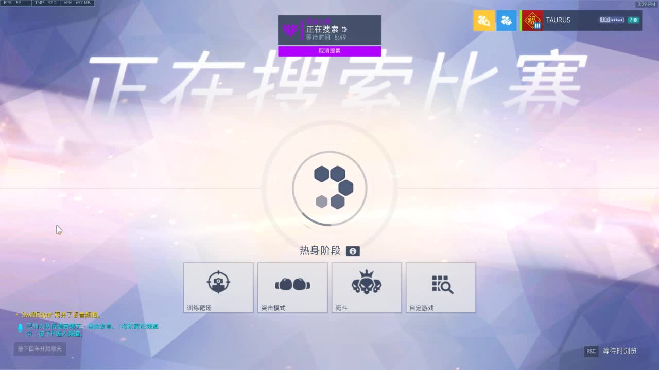 快乐你我他 第1段