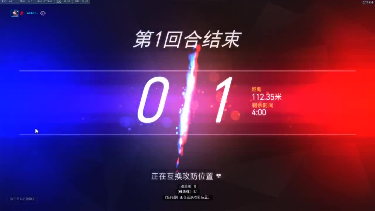 快乐你我他 第2段