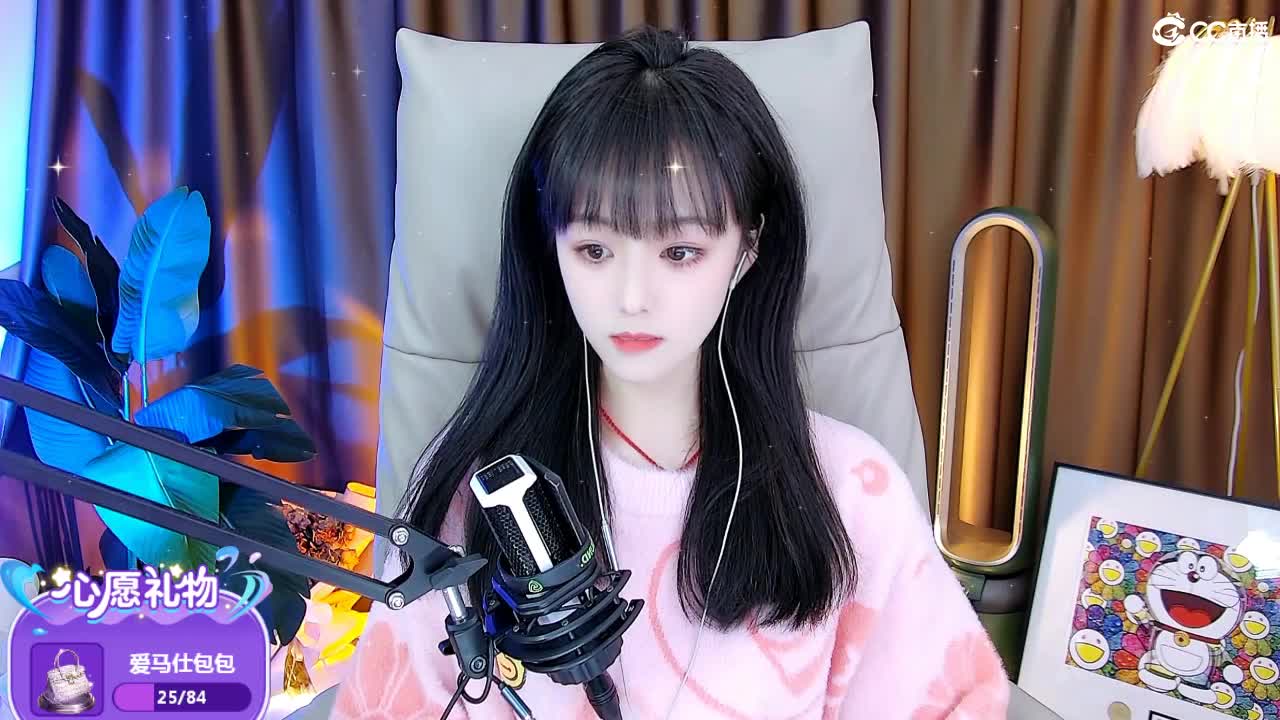 69广东四区白云山