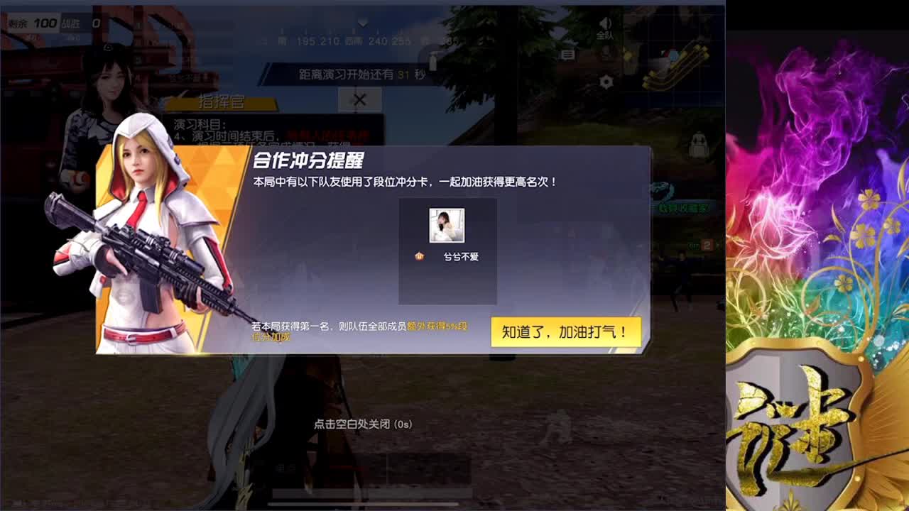 有你们相伴真好.. 第1段