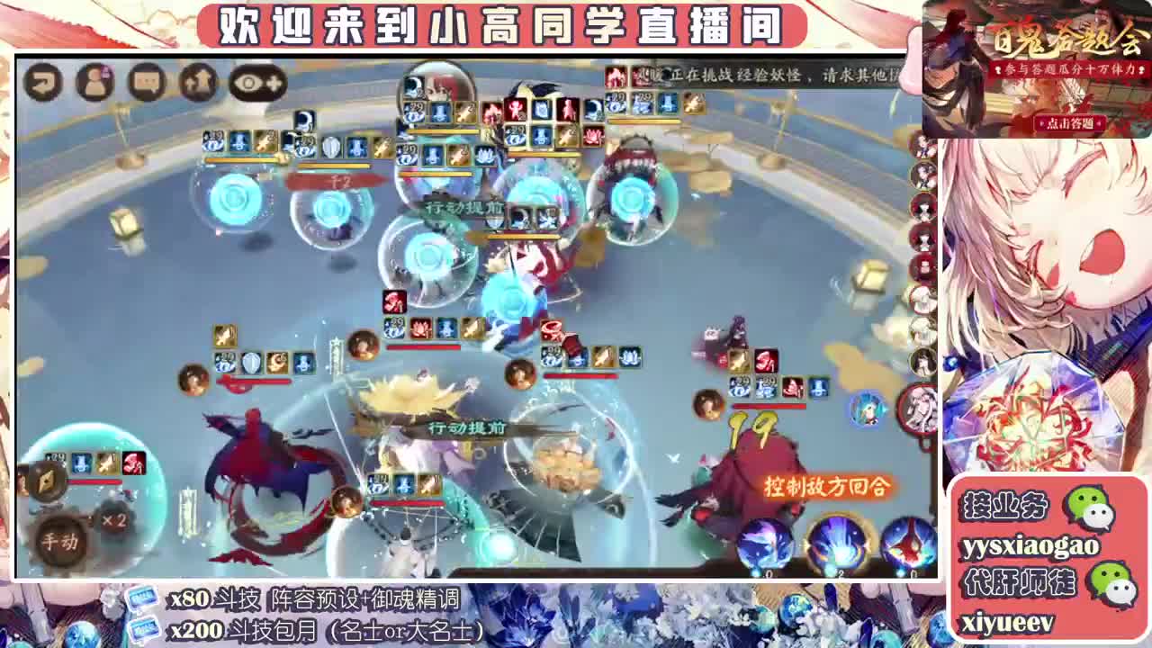接爬塔 接魂土  接斗技接业务