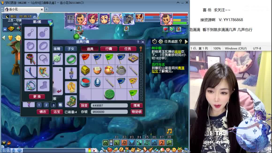 开播