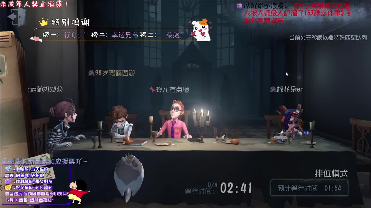 长亭外丨感谢关注~感恩有你！ 第2段