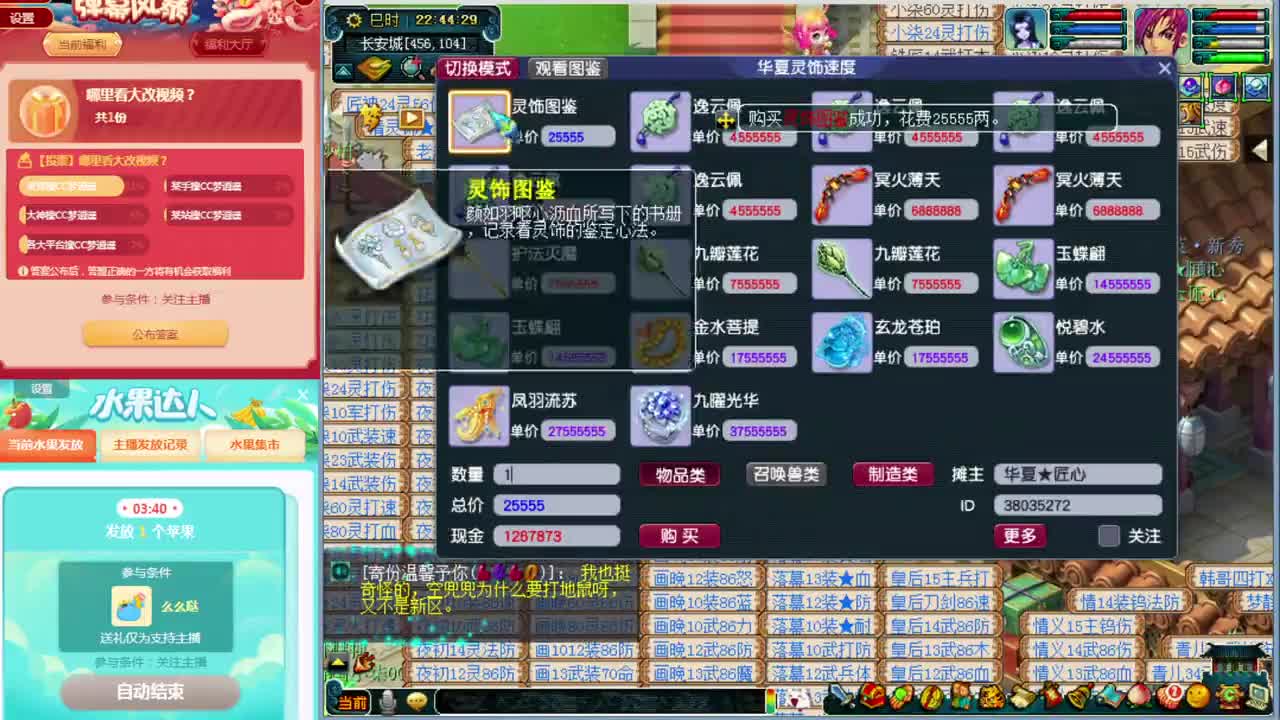 门派大改解析与实测都完了！