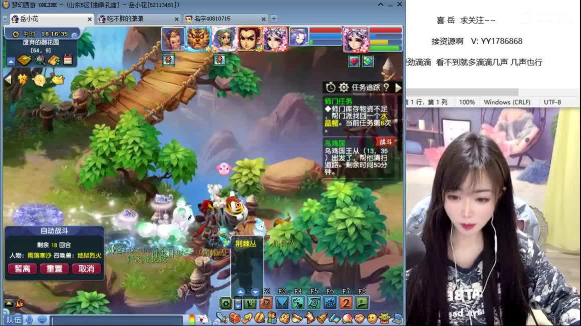 开播 第1段