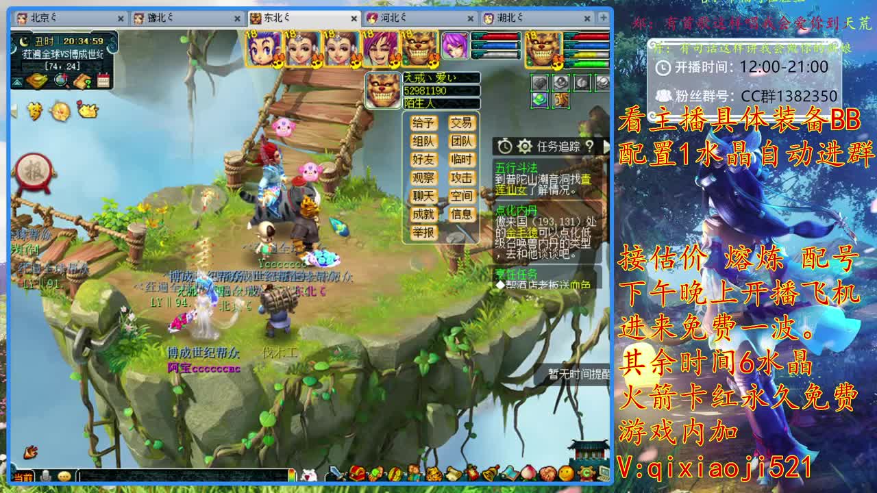 175效率难度日常，接估价熔炼一切资源 第1段