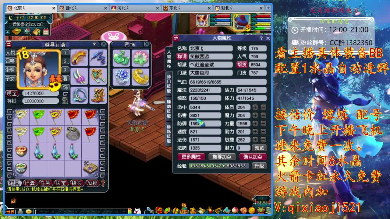 175效率难度日常，接估价熔炼一切资源 第2段