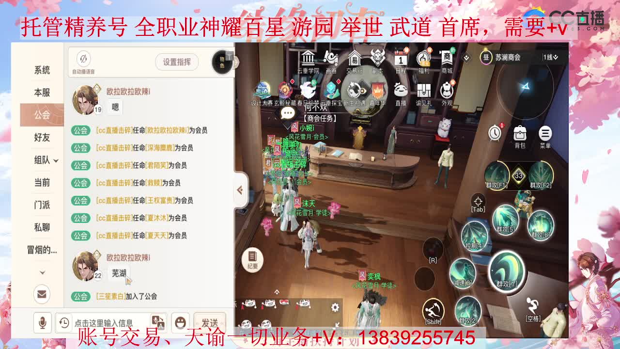 15号新区已开 接全职业神耀 托管