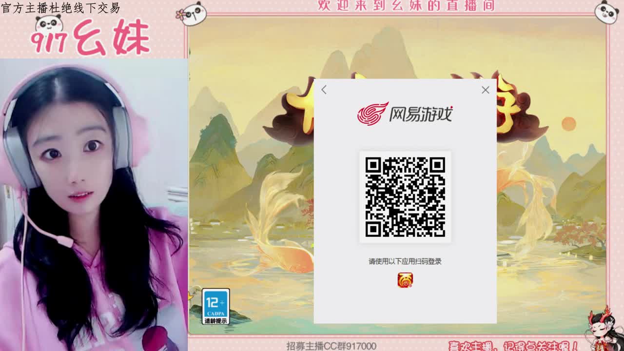 科举答题  进殿试 第2段