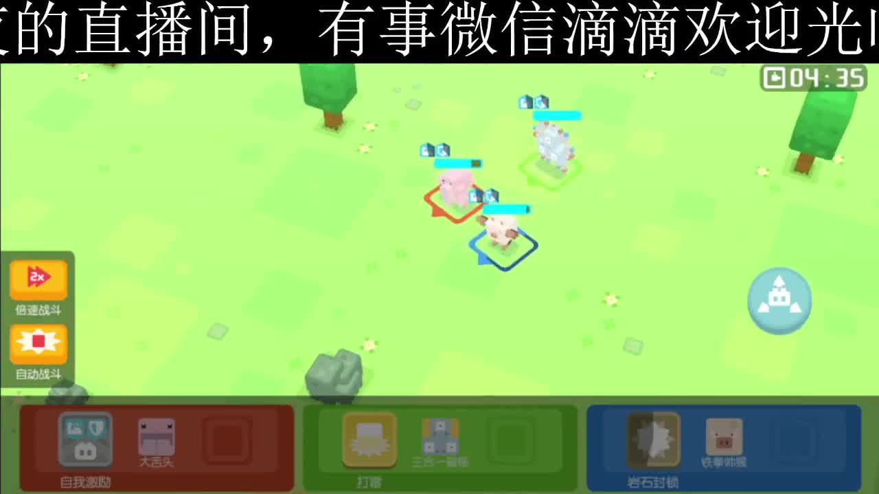 又是元气满满的一天！！ 第2段