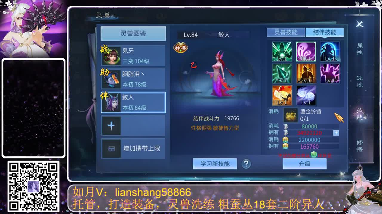 有你们相伴真好.. 第1段
