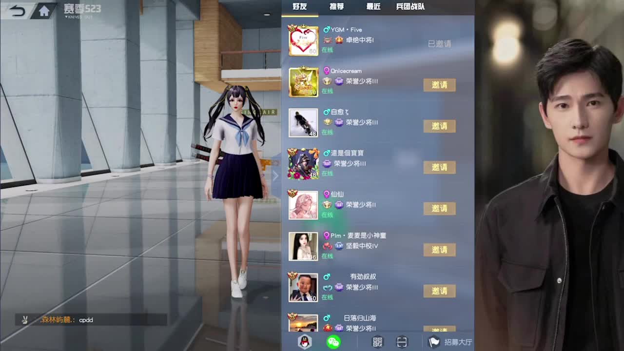 妹妹三周年快乐吖