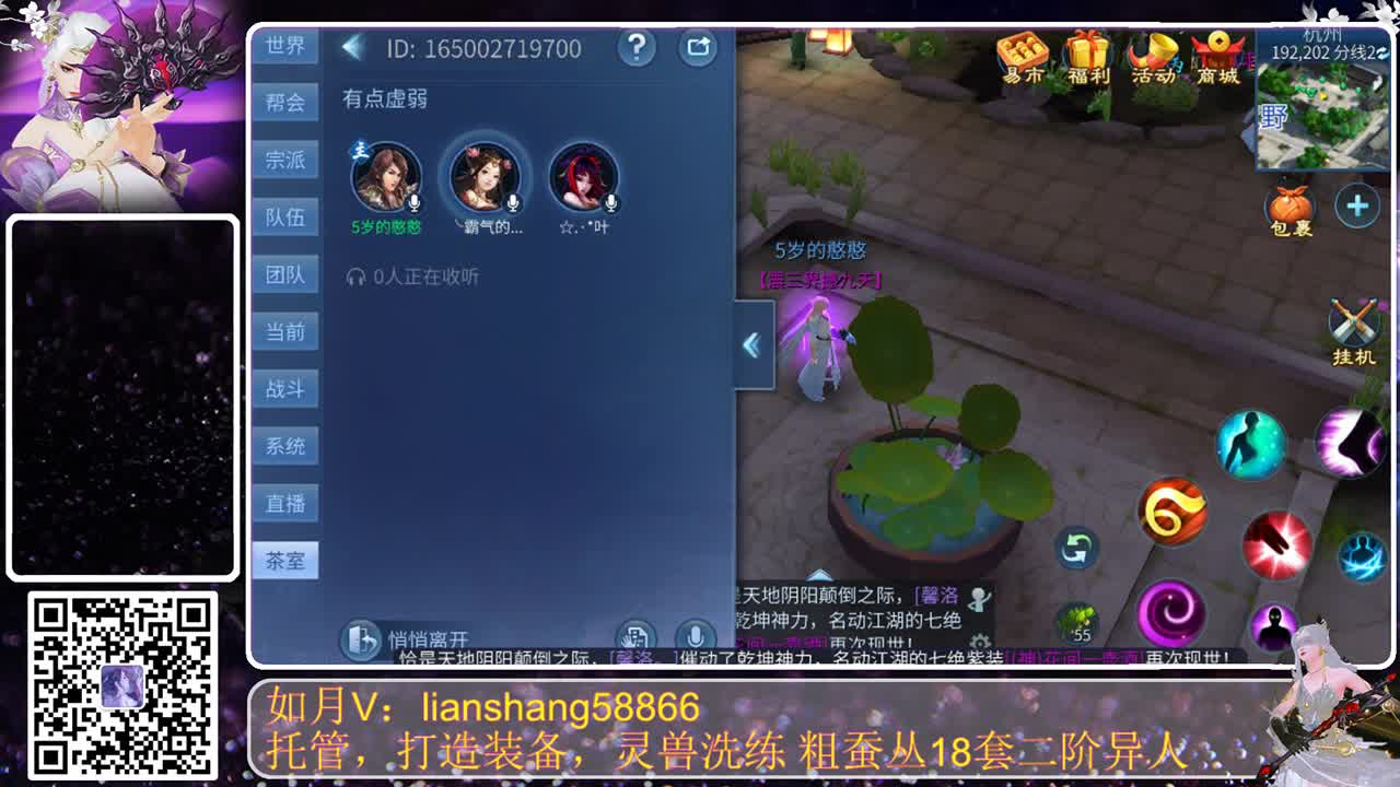有你们相伴真好.. 第2段