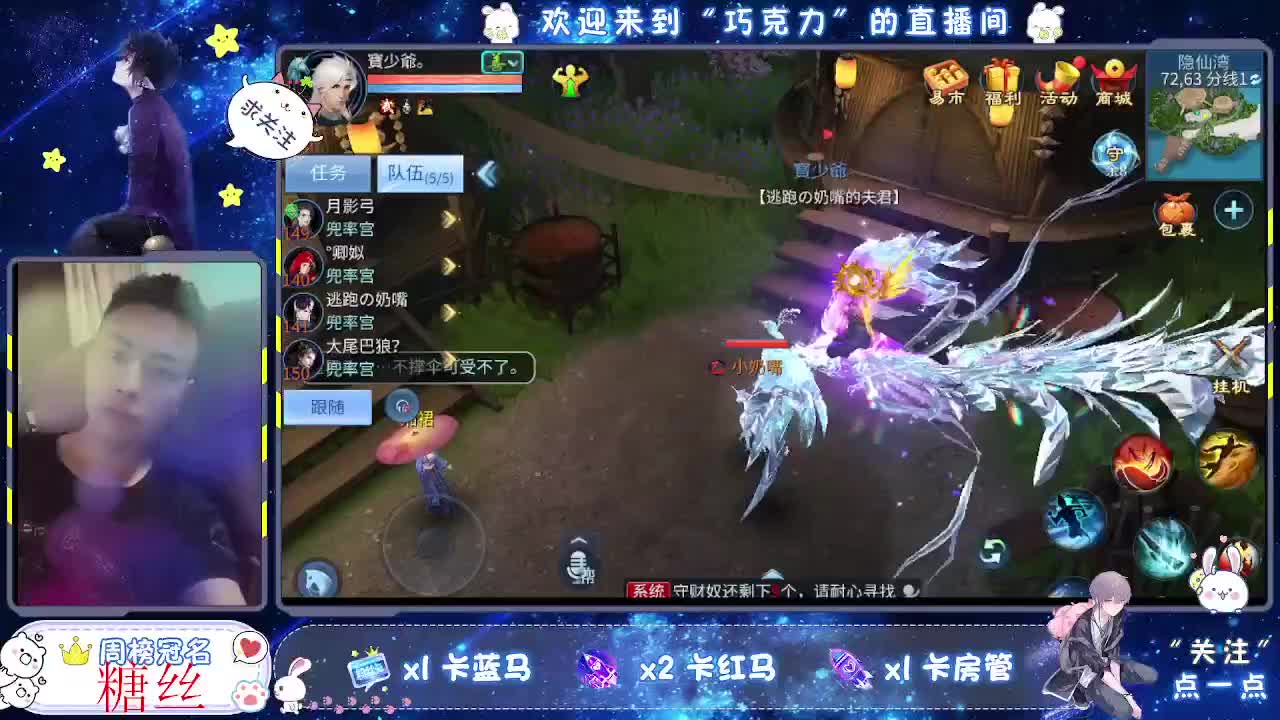 等。。的第26天。。。风雲招主播