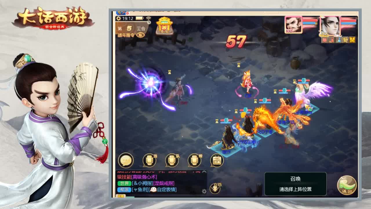 时间服娱乐主播 第1段